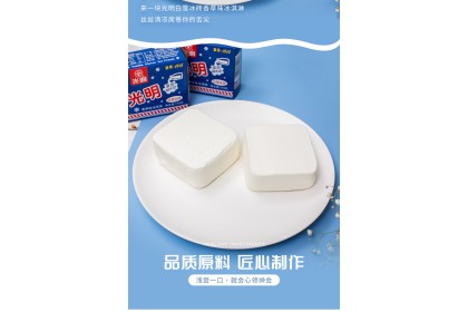 Ice Cream - Snow Ice Original 光明白雪冰砖冰淇淋原味 115gm（VIP会员价：RM3.80）