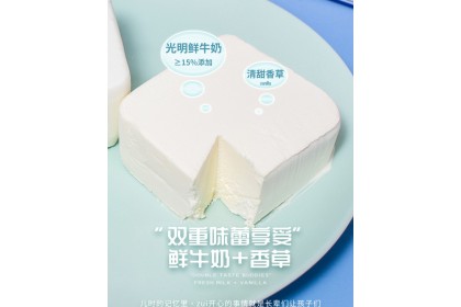 Ice Cream - Snow Ice Original 光明白雪冰砖冰淇淋原味 115gm（VIP会员价：RM3.80）