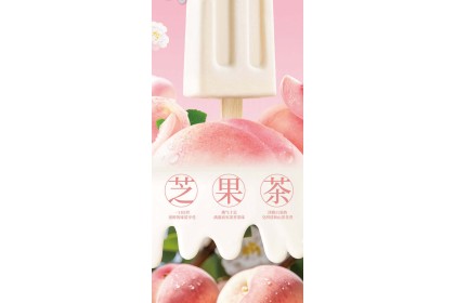 Ice Cream - Wall's Cheese Lava Peach Camellia 和路雪芝士流心冰淇淋蜜桃山茶花味 70gm（VIP会员价：RM5.20）