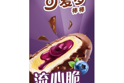 Ice Cream - Wall's Crunchy Blueberry 和路雪可爱多棒棒流心脆蓝莓酸奶口味 64gm（VIP会员价：RM3.50）