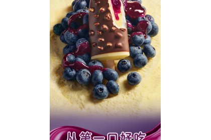 Ice Cream - Wall's Crunchy Blueberry 和路雪可爱多棒棒流心脆蓝莓酸奶口味 64gm（VIP会员价：RM3.50）
