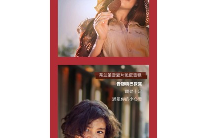 Ice Cream - Cereal Coated Bar 蒙牛随变麦片脆皮冰淇淋 70gm（VIP会员价：RM3.50）