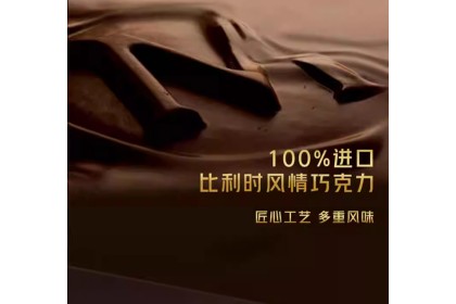 Ice Cream - Wall's Magnum Rich Pistachio 和路雪梦龙冰淇淋浓郁开心果 65gm（VIP会员价：RM6.80）
