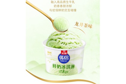 Ice Cream - Longjing Green Tea 光明优倍牛奶冰淇淋龙井茶味 90gm（VIP会员价：RM7.40）