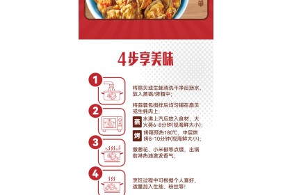 Haidilao Sauce Ori Garlic For Steamed&Grilled Seafood 海底捞蒸烤海鲜蒜蓉酱不辣 200gm（VIP会员价：RM5.30）