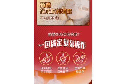 Haidilao Sauce Ori Garlic For Steamed&Grilled Seafood 海底捞蒸烤海鲜蒜蓉酱不辣 200gm（VIP会员价：RM5.30）