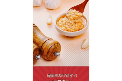 Haidilao Sauce Spicy Garlic For Steamed&Grilled Seafood 海底捞蒸烤海鲜蒜蓉酱香辣 200gm（VIP会员价：RM5.30）