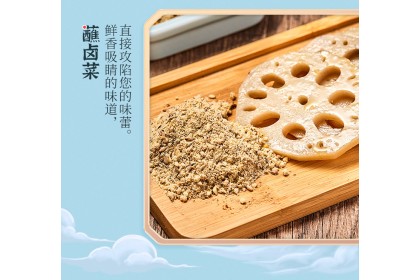 Cuihong Dipping Powder Five Spices 翠宏蘸料五香 100gm（VIP会员价：RM8.90）
