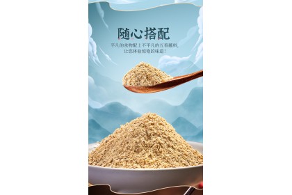 Cuihong Dipping Powder Five Spices 翠宏蘸料五香 100gm（VIP会员价：RM8.90）