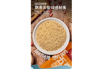 Cuihong Dipping Powder Five Spices 翠宏蘸料五香 100gm（VIP会员价：RM8.90）