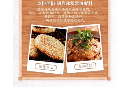 Cuihong Roasted Sesame Seeds 翠宏炒香芝麻 40gm（VIP会员价：RM2.90）