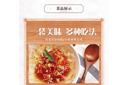 Cuihong Roasted Sesame Seeds 翠宏炒香芝麻 40gm（VIP会员价：RM2.90）