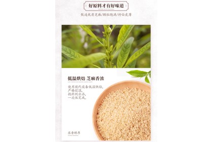 Cuihong Roasted Sesame Seeds 翠宏炒香芝麻 40gm（VIP会员价：RM2.90）