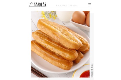 San Quan Youtiao 三全老街油条 400gm（VIP会员价：RM12.50）