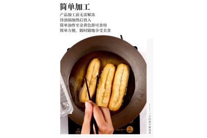 San Quan Youtiao 三全老街油条 400gm（VIP会员价：RM12.50）