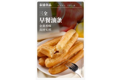 San Quan Youtiao 三全老街油条 400gm（VIP会员价：RM12.50）