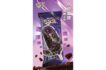 Ice Cream - Yili 巧乐兹乌漆麻嘿冰淇淋 70gm