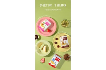 Ice Cream - Truffle Nama Chocolate Wafer 索菲亚威化松露生巧冰淇淋 65gm（VIP会员价：RM7.20）