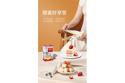 Ice Cream - Truffle Nama Chocolate Wafer 索菲亚威化松露生巧冰淇淋 65gm（VIP会员价：RM7.20）