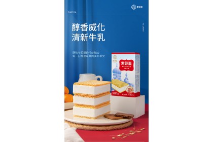 Ice Cream - Matcha Wafer 索菲亚威化抹茶 65gm（VIP会员价：RM7.20）