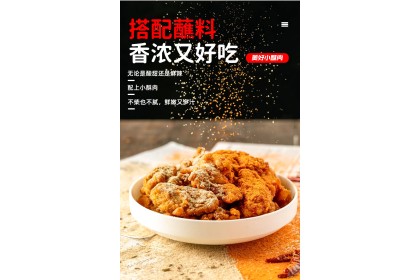 Meihao Crispy Chicken 美好酥脆小酥肉鸡肉 1kg（VIP会员价：RM25.80）