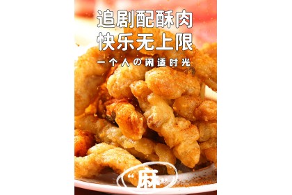 Meihao Crispy Chicken 美好酥脆小酥肉鸡肉 1kg（VIP会员价：RM25.80）