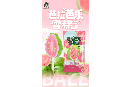 Ice Cream - Guava 普拉拉芭拉芭乐雪糕 70GM（VIP会员价：RM10.30）