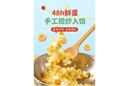San Quan Dumpling Egg Tomato 三全番茄多多番茄鸡蛋水饺 300gm（VIP会员价：RM11.90）