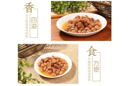 Gulong Braised Peanuts 古龙香焖花生 170GM（VIP会员价：RM2.70）