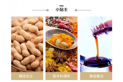Gulong Braised Peanuts 古龙香焖花生 170GM（VIP会员价：RM2.70）