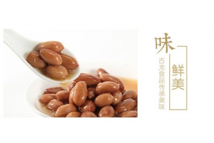 Gulong Braised Peanuts 古龙香焖花生 170GM（VIP会员价：RM2.70）