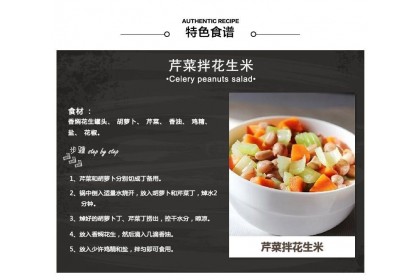 Gulong Braised Peanuts 古龙香焖花生 170GM（VIP会员价：RM2.70）